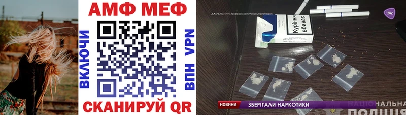 Амфетамин 97%  Инсар 