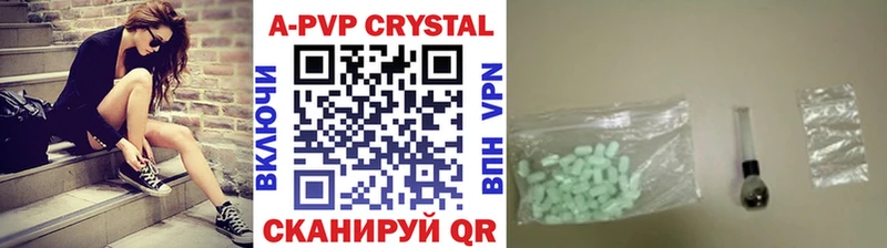 Alpha PVP мука Инсар