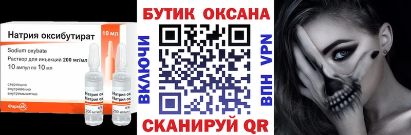 сколько стоит  Инсар  Бутират бутандиол 