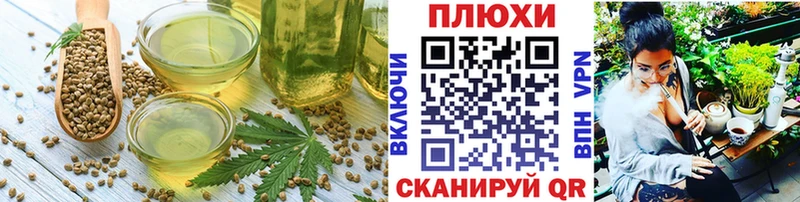 Canna-Cookies марихуана  Инсар 