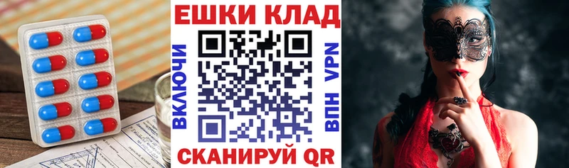 Ecstasy XTC Инсар