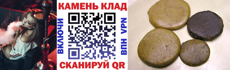 ГАШИШ хэш  купить наркотик  blacksprut зеркало  Инсар 