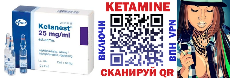 Кетамин VHQ  нарко площадка Telegram  Инсар 