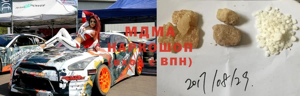 бутик Абинск