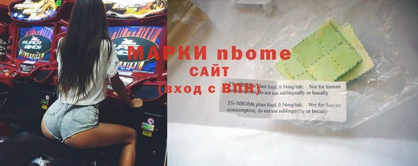 бутик Абинск