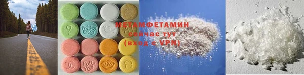 меф Абаза