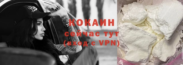 бутик Абинск
