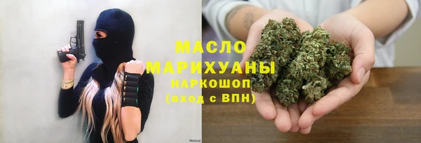мяу мяу мука Абдулино