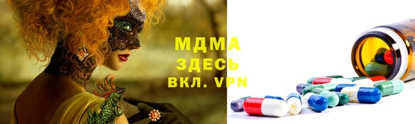 меф Абаза