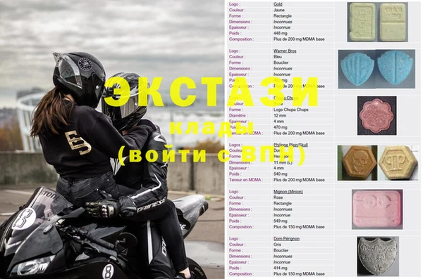бутик Абинск