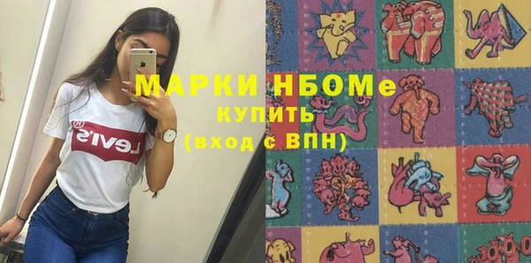 скорость mdpv Алексин