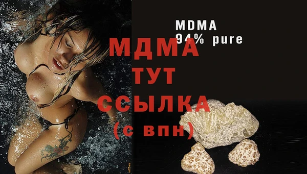 меф Абаза