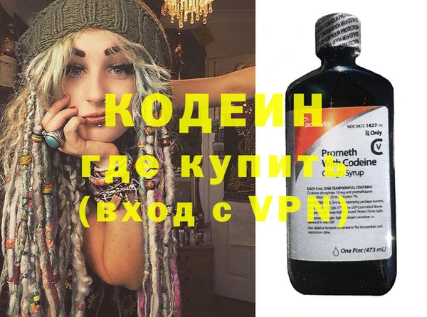 меф Абаза