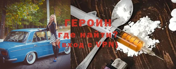 спиды Покровск