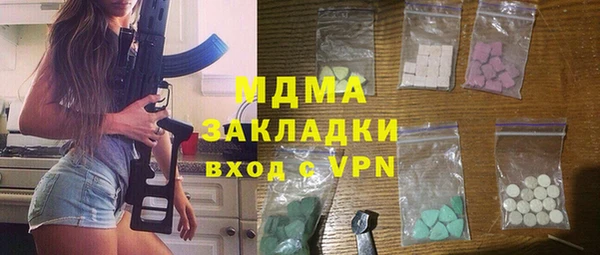 бутик Абинск