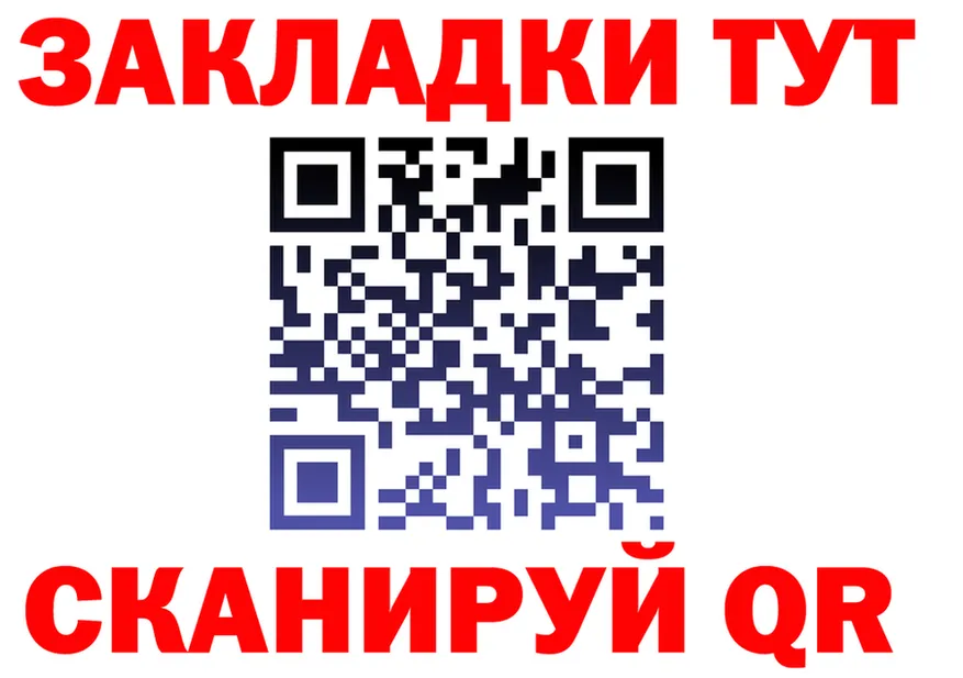 Марихуана THC 21% зеркало shop MEGA Инсар