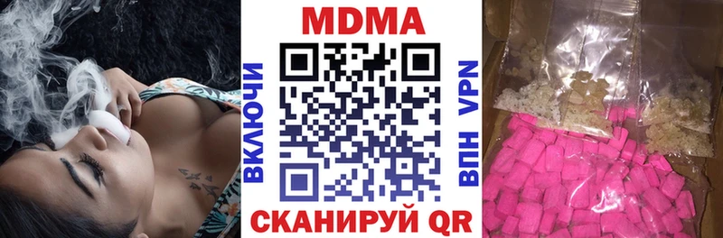 МДМА VHQ Инсар
