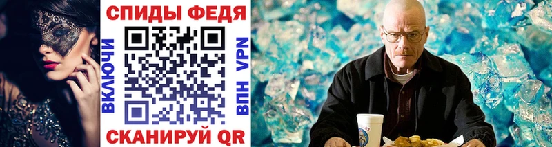 Первитин пудра Инсар