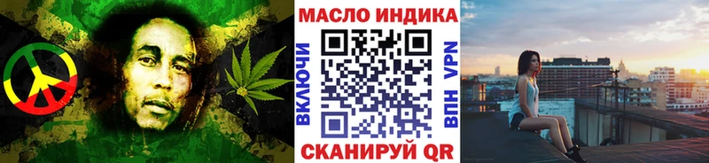 ТГК вейп  Инсар 