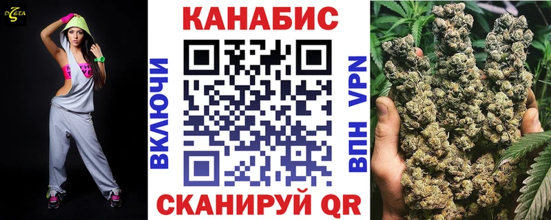 Канабис планчик Инсар