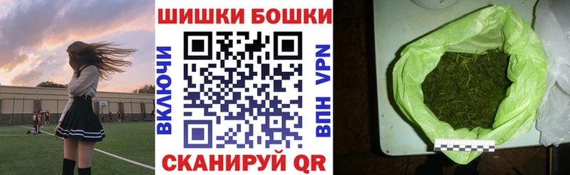 МАРИХУАНА SATIVA & INDICA  где купить   Инсар 